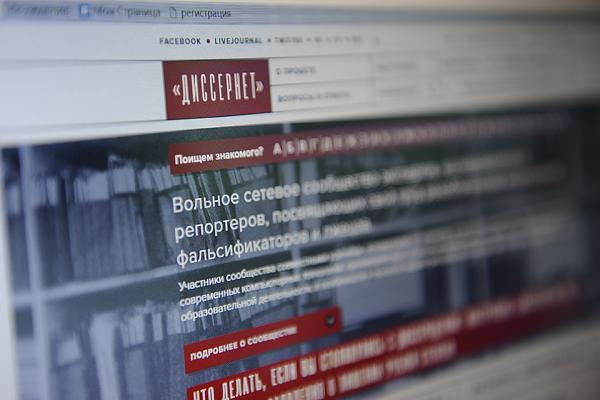 ​Механизмы, опробованные в ходе борьбы с поддельными диссертациями, могут впервые повлиять на исход выборов академиков