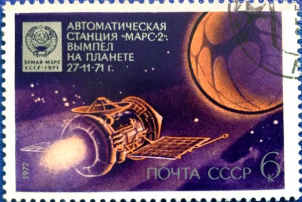 Несбывшаяся мечта советских астрономов