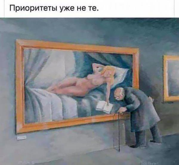 У программы "Приоритет 2030" есть как "плюсы", так и проблемные места