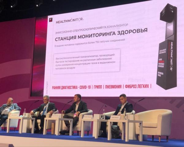 Новый газоанализатор был представлен на «Технопром 2021»