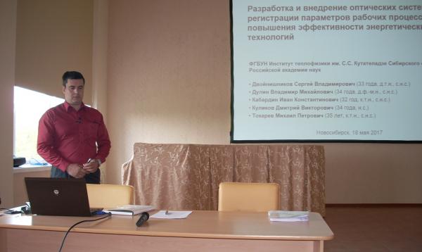 Молодые ученые Академгородка перенимают эстафету у старших коллег