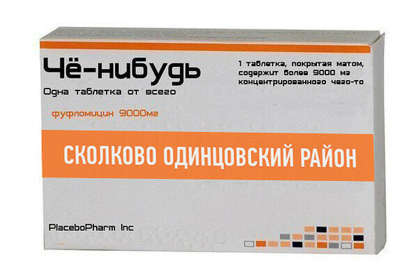 Ученая оценила популярные антипростудные средства
