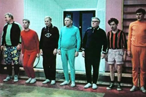 НИИ паранормальной физкультуры