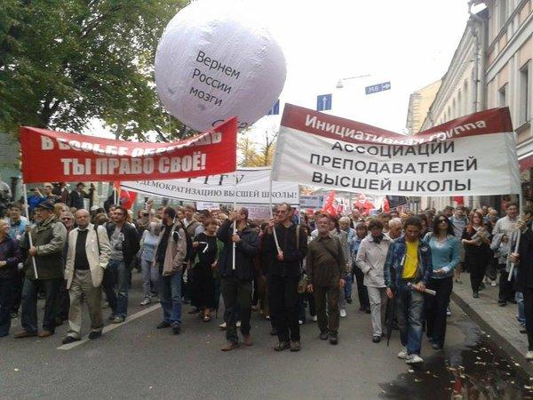  "Действия Минобрнауки ведут к распаду системы высшего образования"