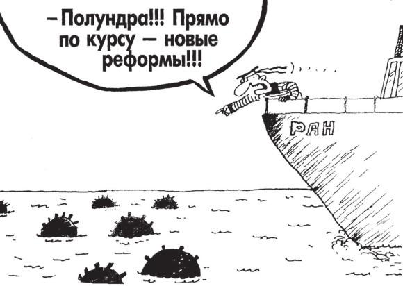 Как оценивать результативность работы институтов ФАНО. Частный взгляд участника процесса