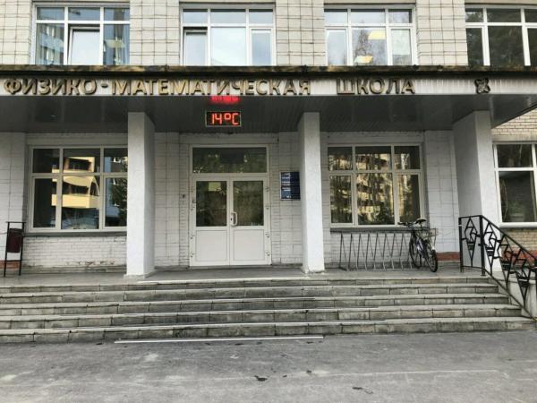 Будущие инженеры представили свои проекты в СУНЦ НГУ