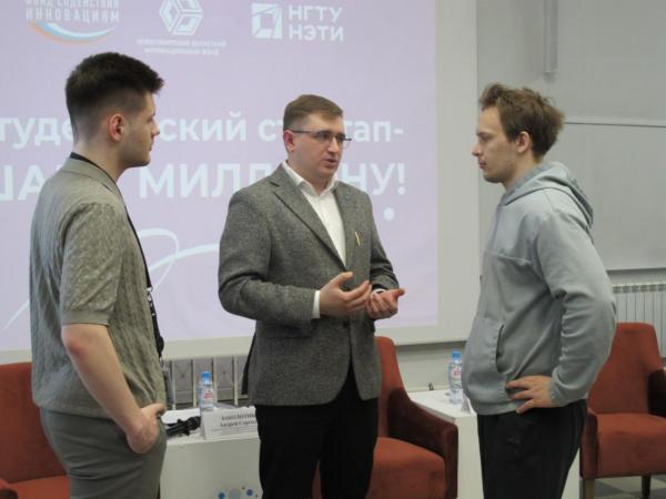 Новосибирская область вошла в топ-6 лидеров по количеству заявок на конкурс «Студенческий стартап»