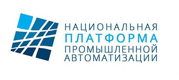 IT-компании расскажут о новом этапе развития промышленности
