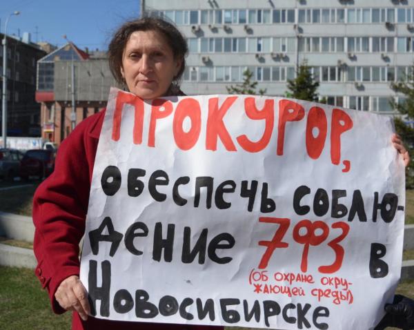 «Зеленые» конфликты через призму социологии