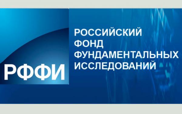 132 научных проекта из Новосибирской области утверждены к финансированию на 2019 год 