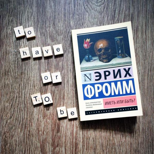 Ради предотвращения экологической катастрофы европейские эксперты рекомендуют развитым странам радикально сократить потребление