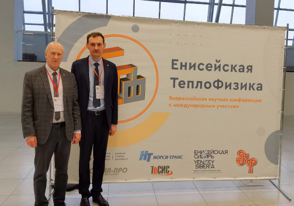 Сибирские ученые обсудили с представителями бизнеса возможные пути снижения углеродного следа в теплоэнергетике