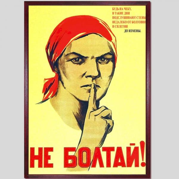 Размышление о новой правительственной инициативе в области международного научного сотрудничества