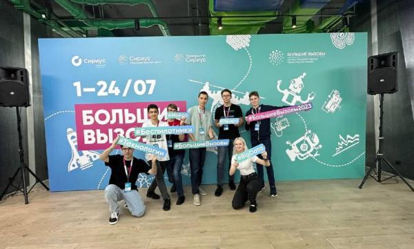 Команда разработчиков НГУ приняла участие в проектной программе центра «Сириус» 