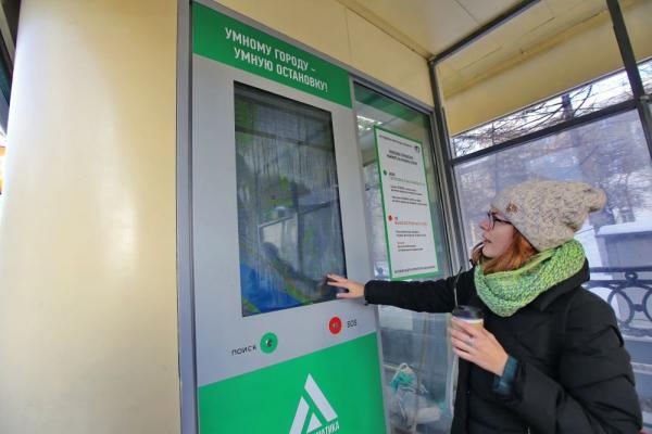 Новосибирск готов тратить миллиарды на внедрение цифровых технологий