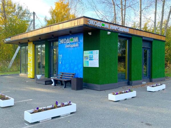 Говорим об одном актуальном аспекте климатической повестки