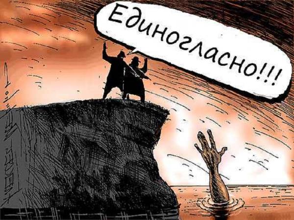 Ученые в шоке от новой финансовой политики федеральных властей