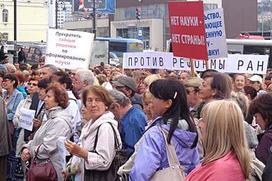 Наступательный подход