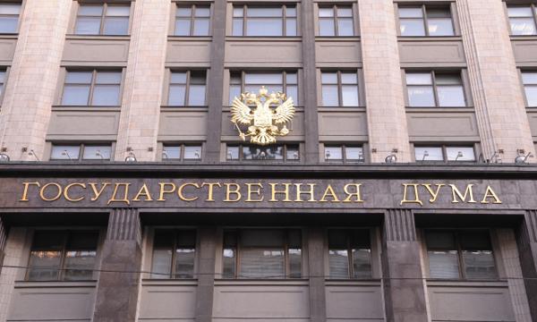 В Госдуме обсудили законодательное обеспечение отрасли редких и редкоземельных металлов
