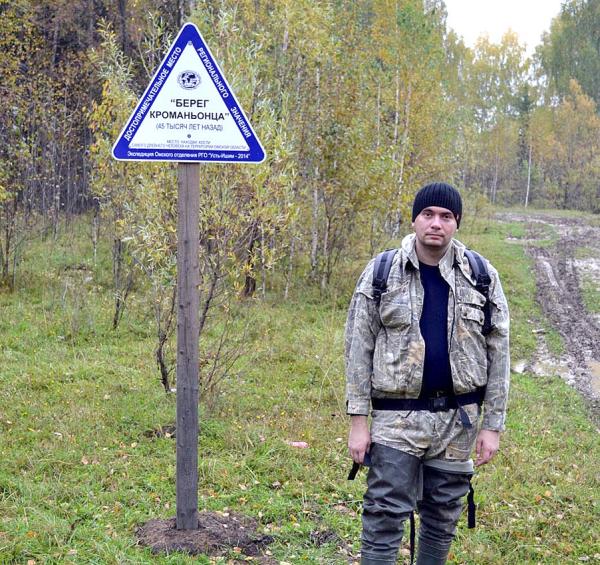 Разобрать прошлое по косточкам