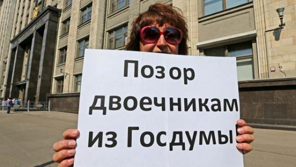 ОЧНИСЬ, «ЕДИНАЯ РОССИЯ»! 