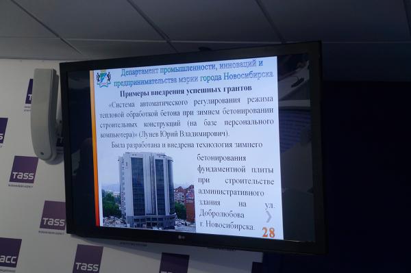 Новые технологии для городского хозяйства