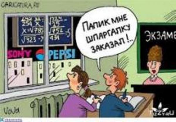 Явление по имени госдурь
