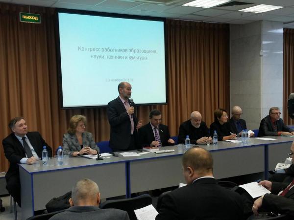 Резолюция КРОН о политике Российской Федерации в сфере науки