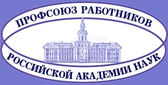 Готовится очередная атака на науку?