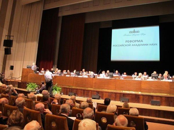 Как ученые откликнулись на юбилей реформы РАН