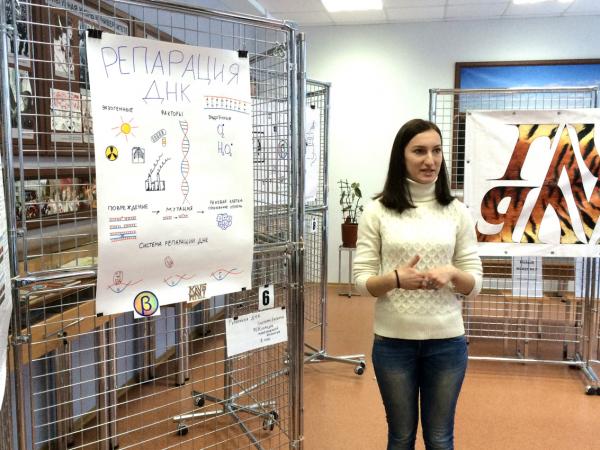 Наука в картинках