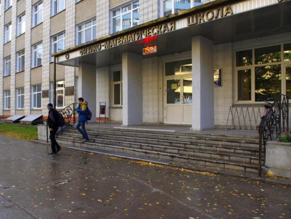 ИЯФ СО РАН завершил набор в стипендиальную программу 2015 года