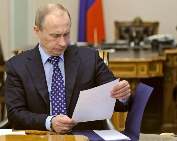 Президенту Российской Федерации Путину В.В