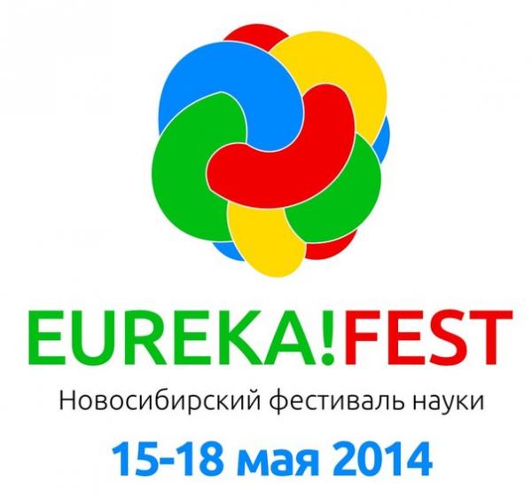 Стань участником Science Slam Новосибирск!