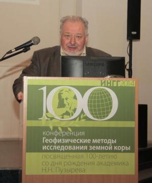 Как сообщил академик А.Э. Конторович, в научной школе Пузырева активно развивалось два направления