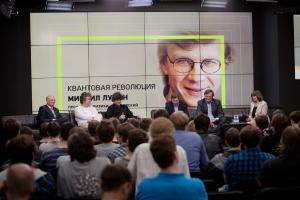 В настоящий момент проблема создания принципиально нового компьютера как никогда актуальна