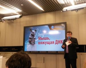 В своей презентации зам. директора Института Сергей Лаврюшев, рассказал не только о памятнике, но и о системе непрерывного образования, которая есть в Институте цитологии и генетики В своей презентации зам. директора Института Сергей Лаврюшев, рассказал не только о памятнике, но и о системе непрерывного образования, которая есть в Институте цитологии и генетики