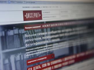 ​Механизмы, опробованные в ходе борьбы с поддельными диссертациями, могут впервые повлиять на исход выборов академиков