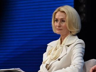Правительство РФ разработало программу в области экологии и климата