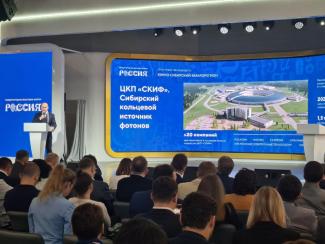 Новосибирская область показала свой научно-технологический потенциал в Москве на ВДНХ
