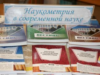 Минобрнауки утвердило изменения в методике оценки труда ученых