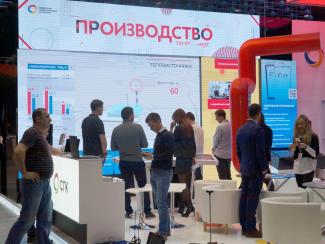 В Новосибирске стартовал IV международный форум «Городские технологии»