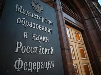 Правительство завершает "фондовую перестройку" в науке