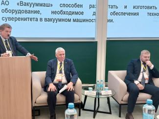 На секции «Микроэлектроника» форума «Золотая Долина» в Новосибирском государственном университете представители научного сообщества, разработчики оборудования обсудили положение дел в отечественной микроэлектронике