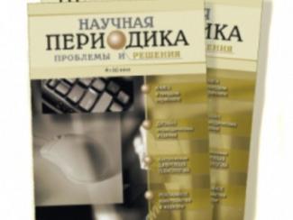 Что имеем – сохраним! Отечественные информационные ресурсы нуждаются в опеке