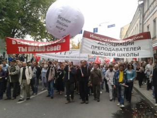  "Действия Минобрнауки ведут к распаду системы высшего образования"