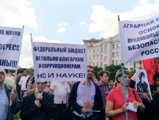 Немного о том, как ловкость рук дает чиновникам возможность недодавать фундаментальной науке десятки миллиардов рублей