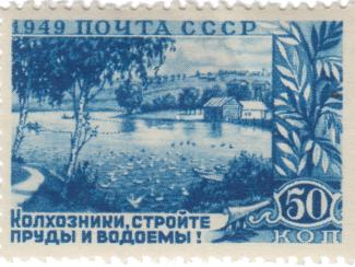 О забытом сталинском плане преобразования Природы