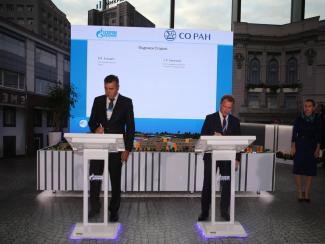 Руководство  СО РАН комментирует содержание дорожной карты СО РАН и ООО «Газпром трансгаз Томск»