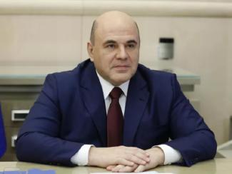 Михаил Мишустин утвердил распределение обязанностей кураторов и руководителей ряда федеральных и национальных проектов